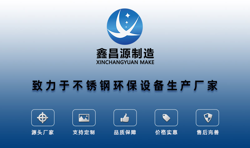 湖南湿电除尘_01.jpg